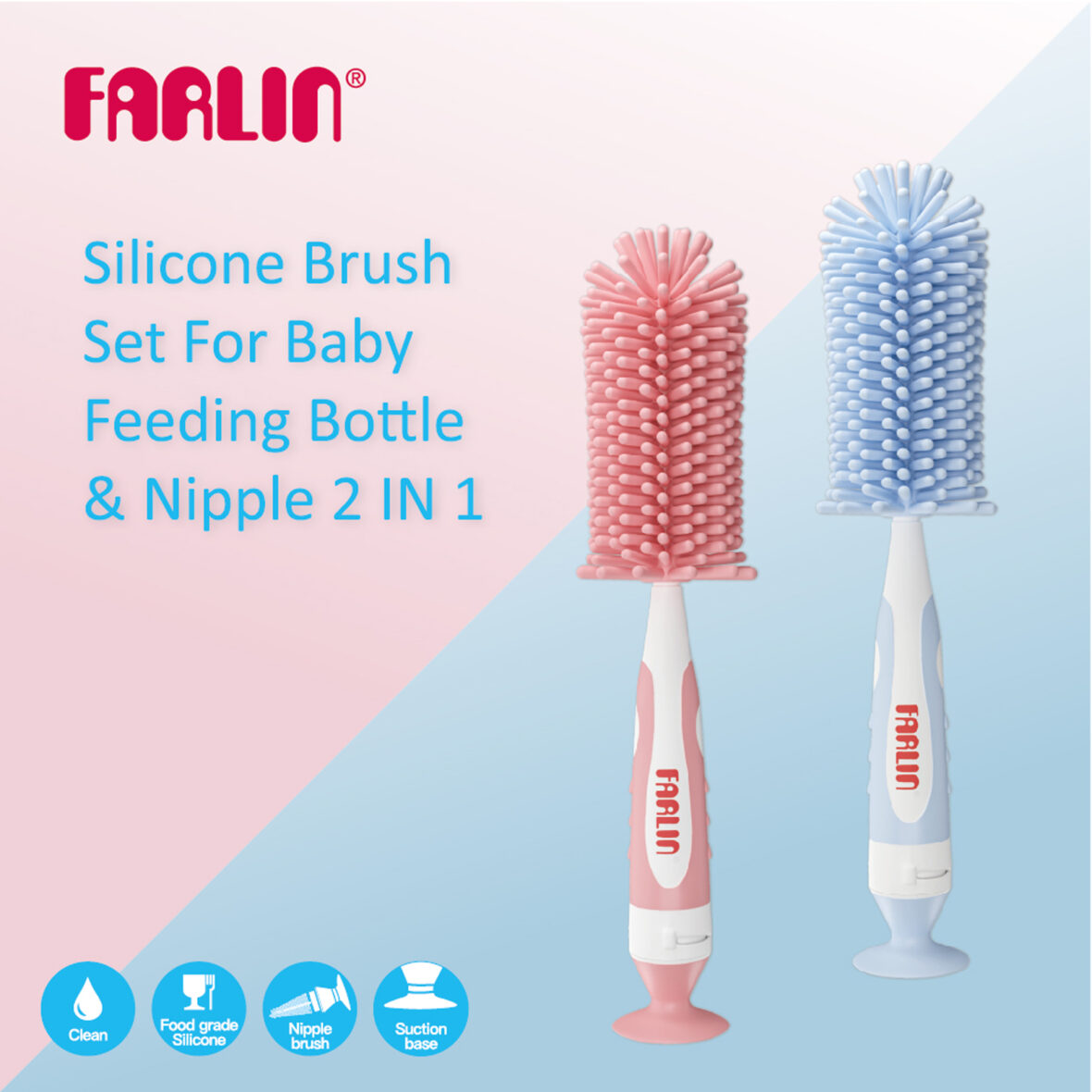 Farlin Silicone Brush Set