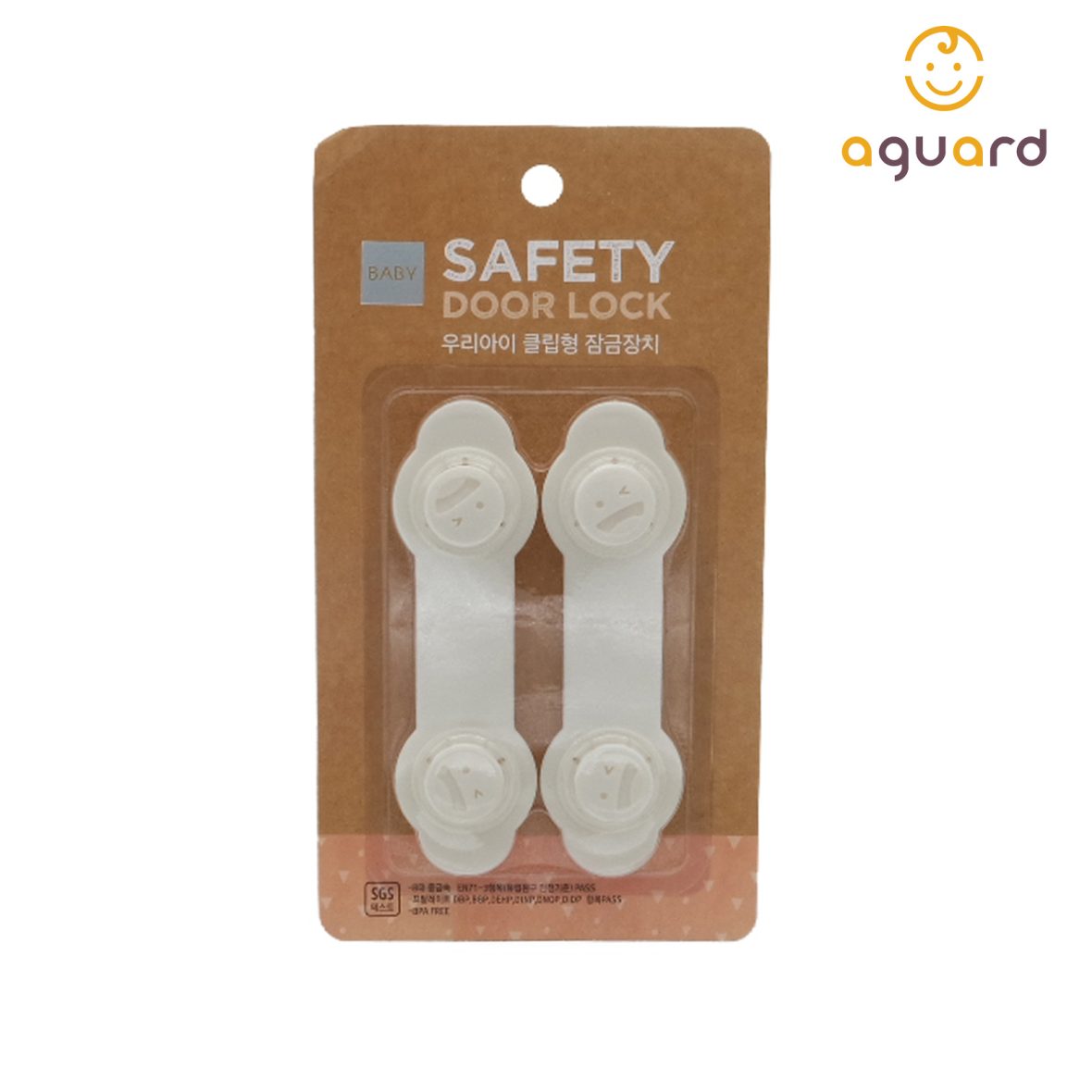 AGUARD Safety Clip