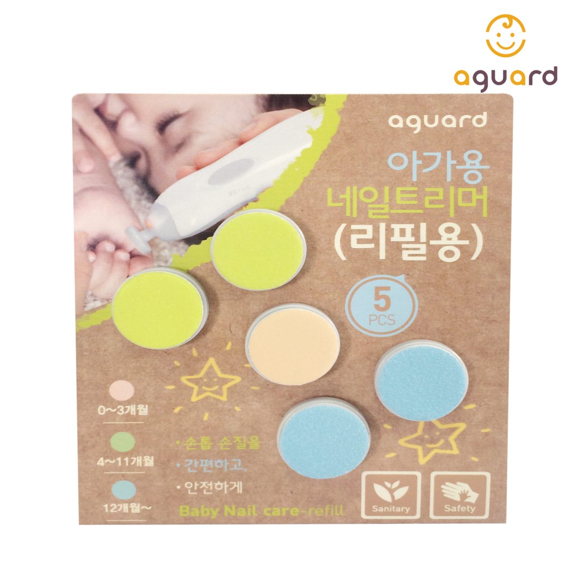 AGUARD Baby Nail Care Device Refill Kit